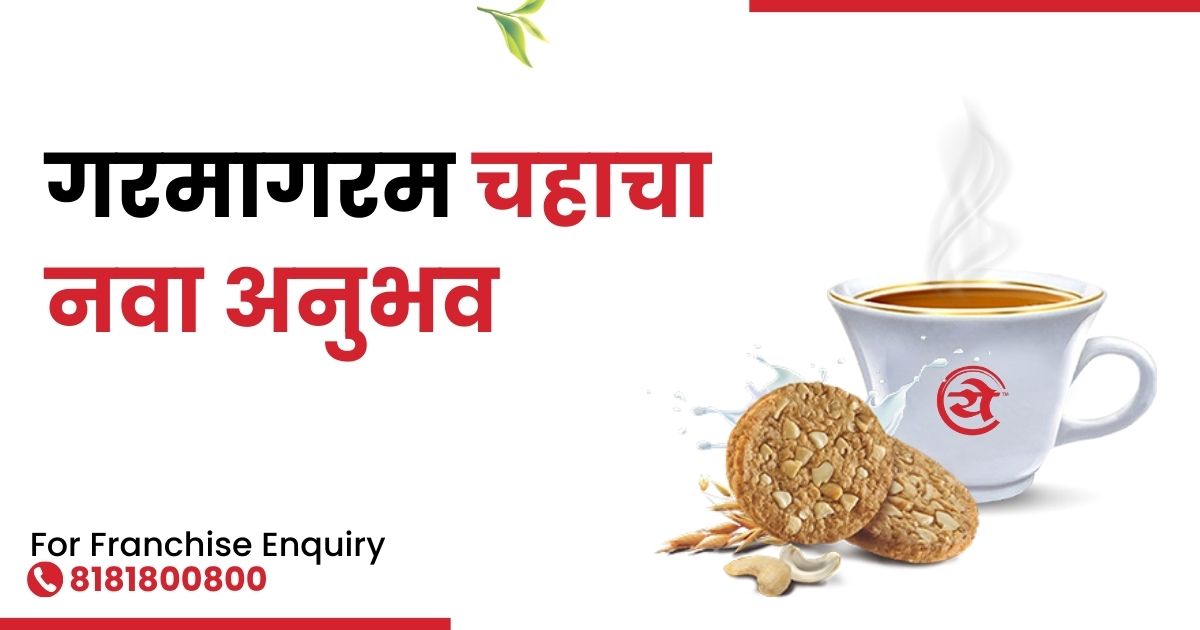 English Coffeehouses in the 17th Century